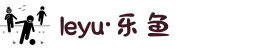 leyu.乐鱼（智能）体育服务运营有限公司